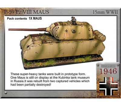 P-59 Maus super tank, 12.8cm/7.5cm