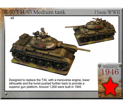 R-50 T-44/85 medium tank